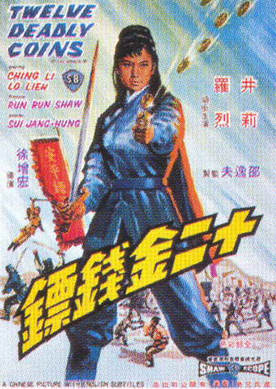 《还在相爱吗?》剧照